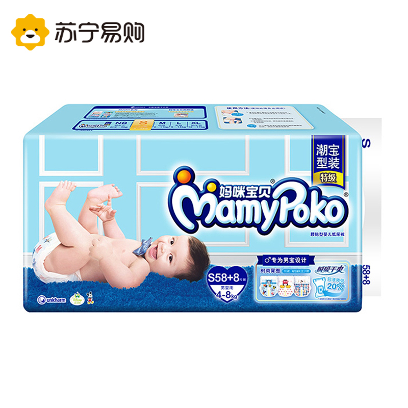 妈咪宝贝瞬吸干爽S男58片