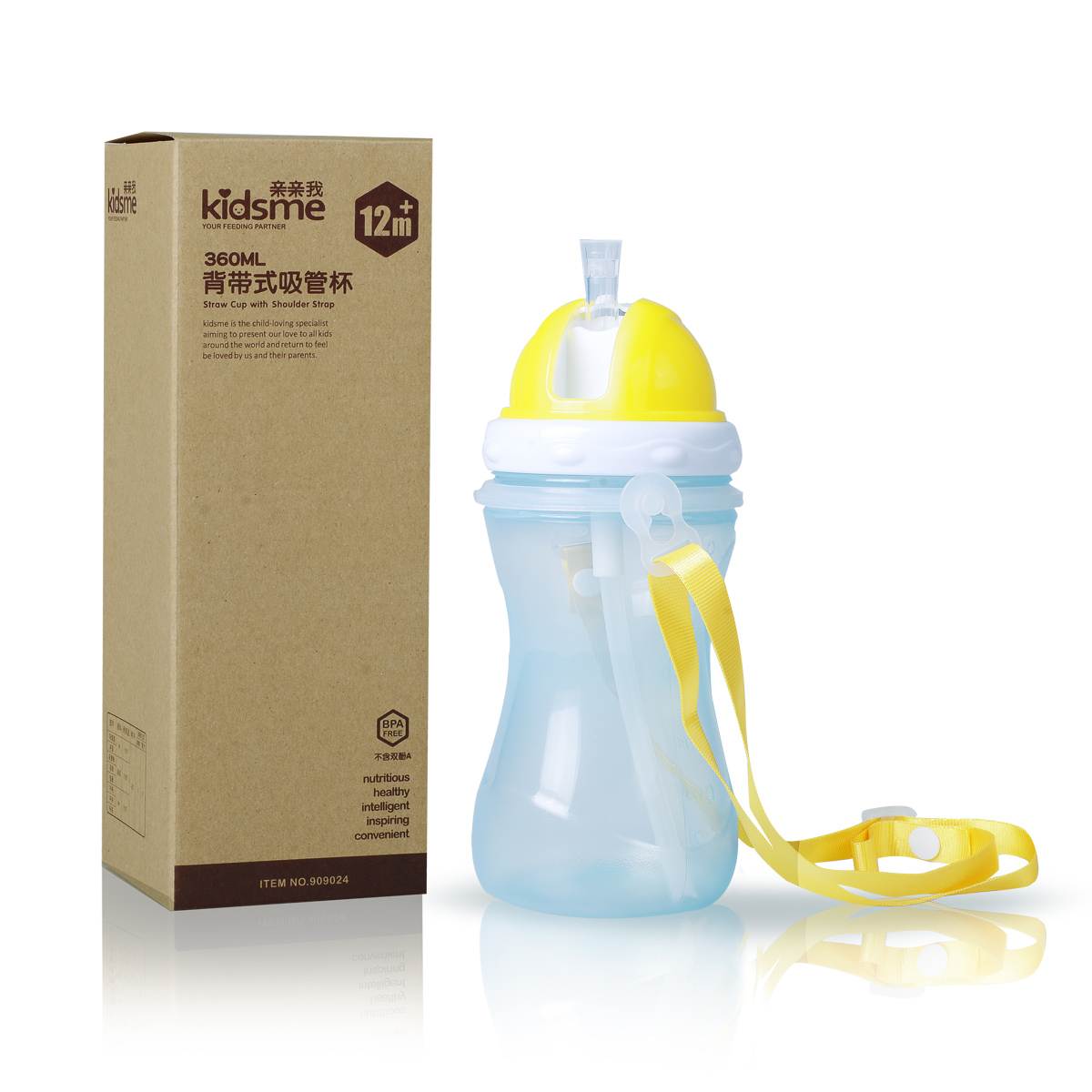 亲亲我 婴儿水杯儿童学饮水杯吸管杯宝宝背带式便携防漏水壶360ml