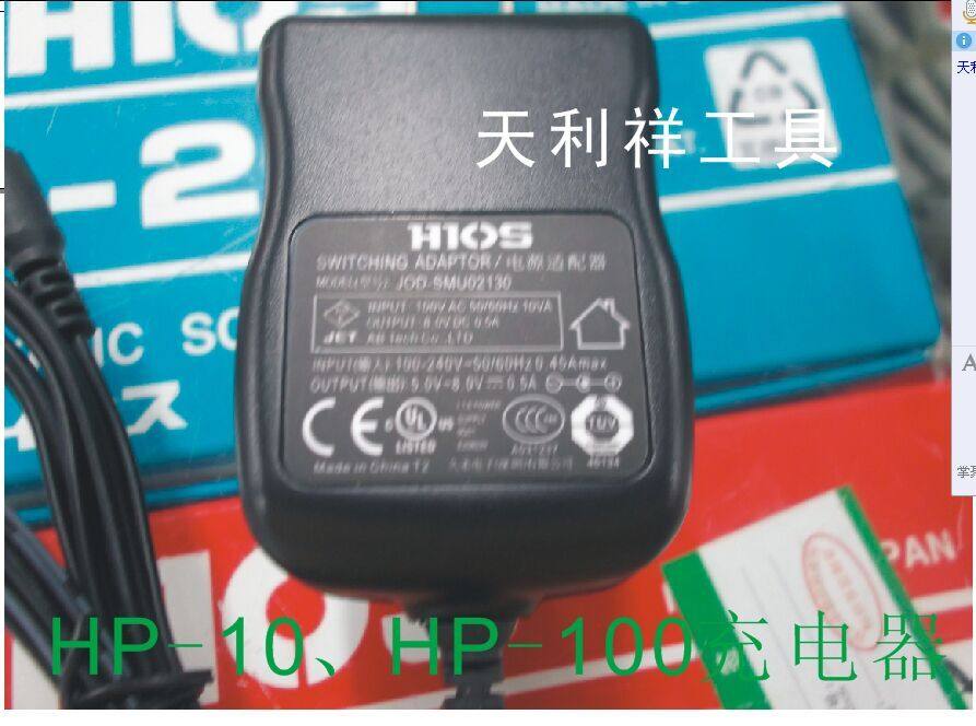 HIOS Torque Tester Accessories HIOS Charger HP-10 Charger HP-100 Adapter Power Supply