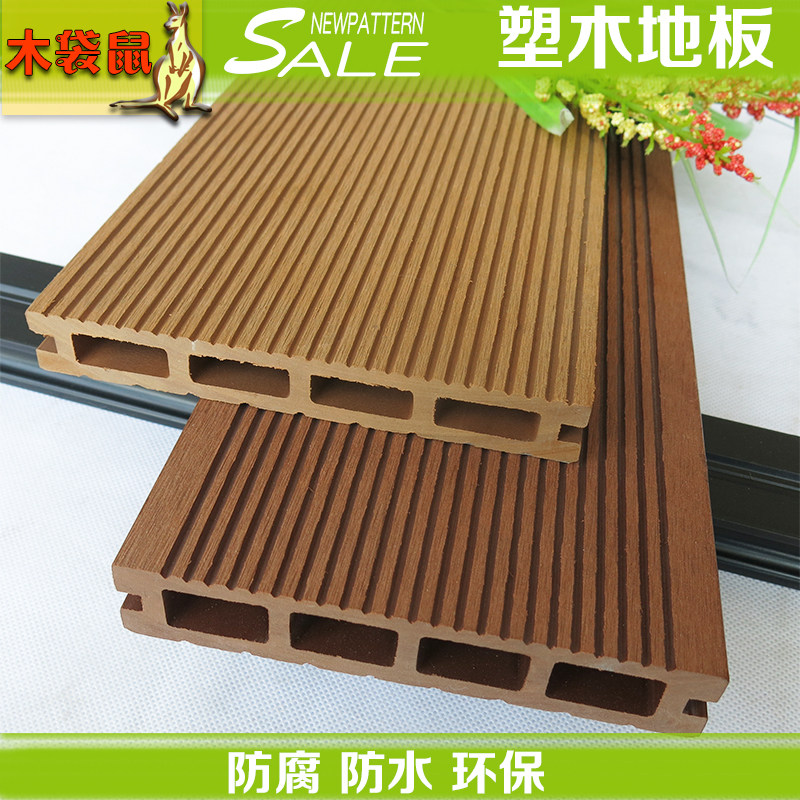 Ecological anti-corrosion wood floor Outdoor wood board anti-slip board Outdoor board Indoor flat wall wall skirt board