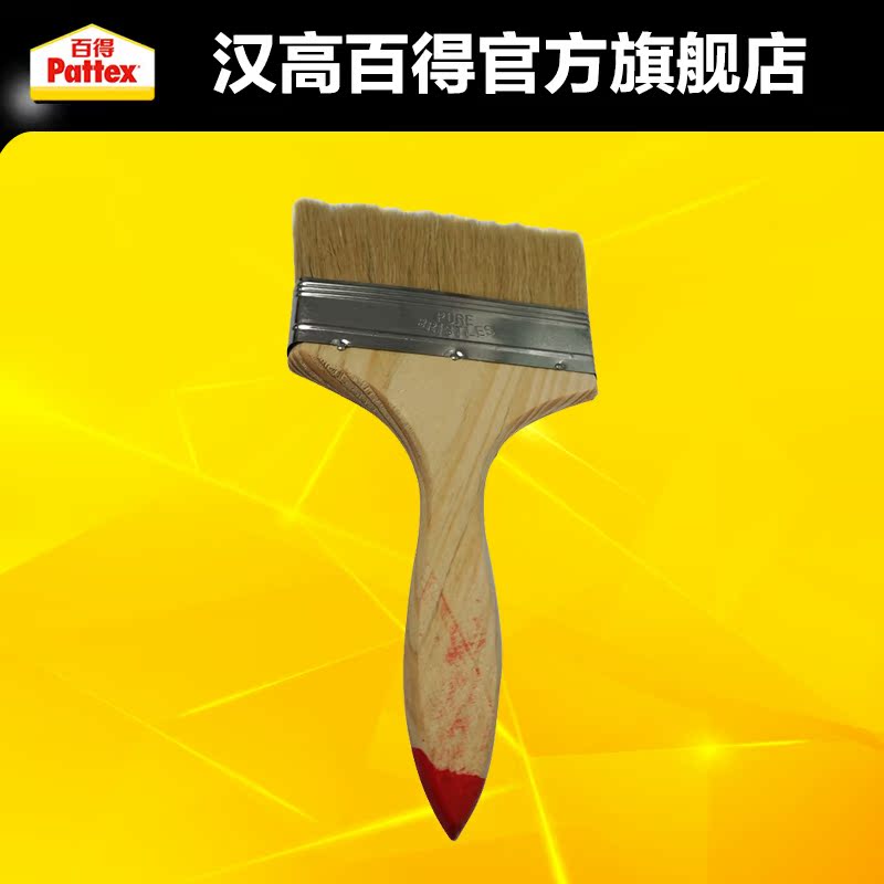 �ٵ�Ϳ�Ͻ�ˮʩ��������ëˢ