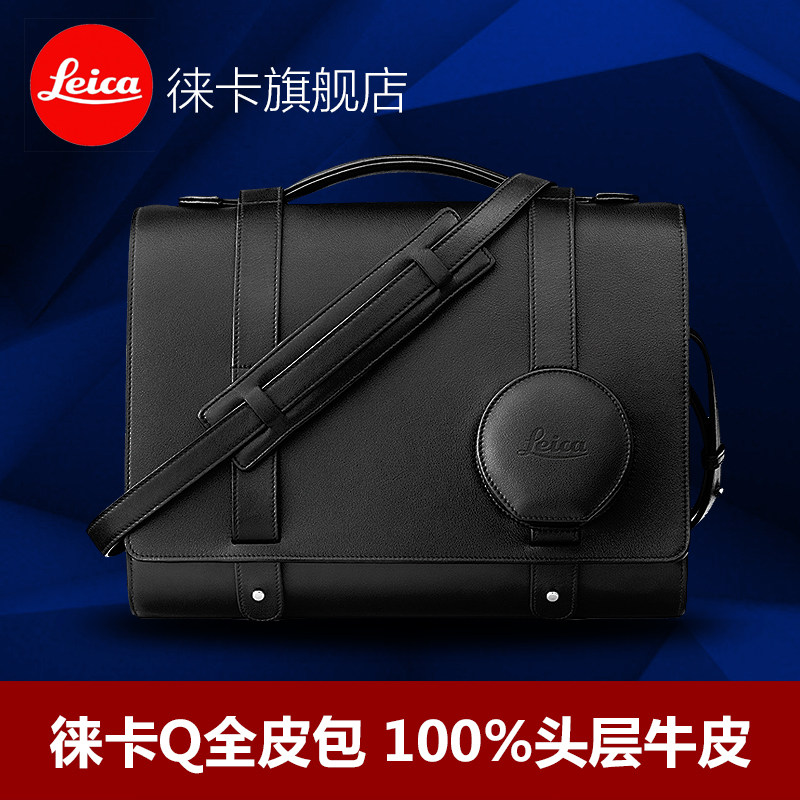 Leica Leica QQPQ2Typ116 new full-painted Q photographic bag protective sleeve camera bag