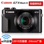 Máy ảnh kỹ thuật số Canon Canon PowerShot G7 X Mark II g7x ii mark2 - Máy ảnh kĩ thuật số máy chụp ảnh mini