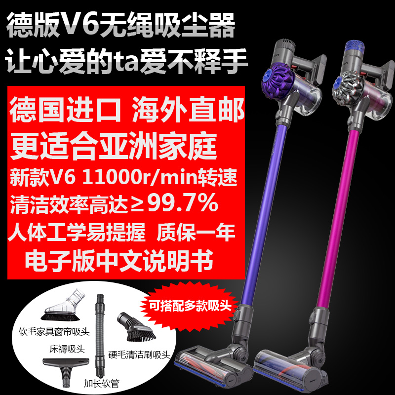 dyson 戴森V6 fluffy Absolute 家用手持无线吸尘器 超dc74 62 59