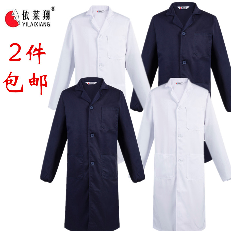Thickened Blue Coat White Coat White Coat Long Sleeve Large Vest Work Suit Experimental Clothing Autumwinter Doctor Food Nurse Factory Clothes