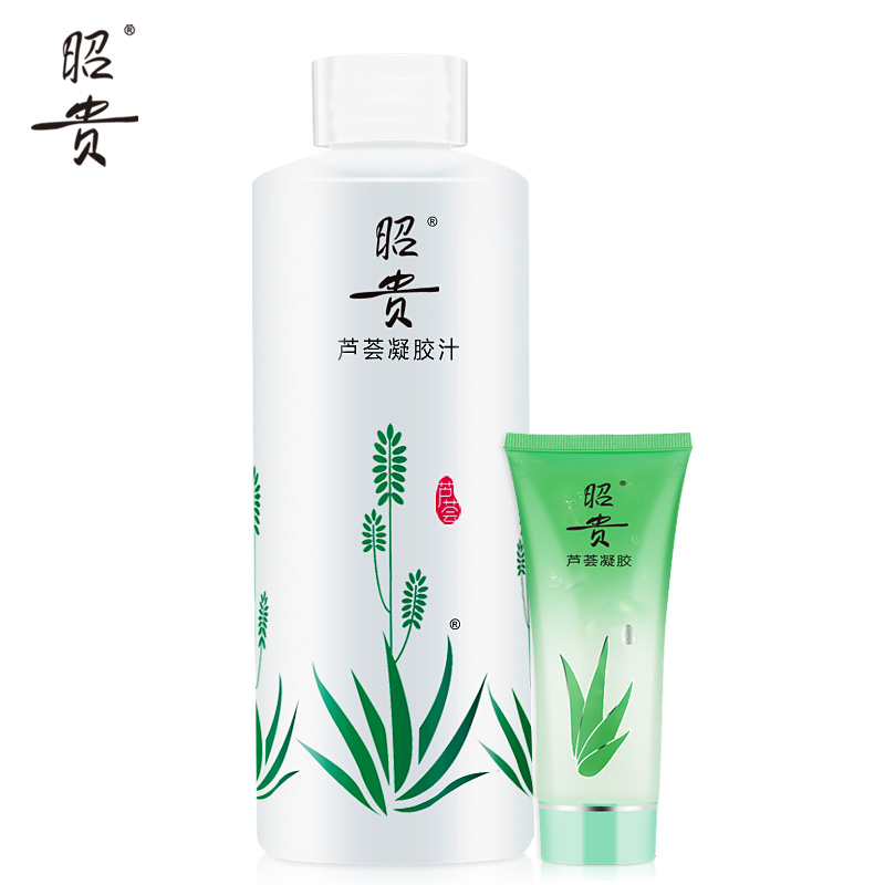 昭贵天然补水套装 芦荟凝胶汁400ml+芦荟凝胶36g 化妆水保湿