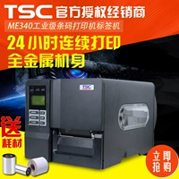 Máy dán nhãn TSC ME340 Máy in mã vạch Loại công nghiệp Cảm biến nhiệt Truyền nhiệt 300dpi - Thiết bị mua / quét mã vạch máy đọc barcode