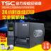 Máy dán nhãn TSC ME340 Máy in mã vạch Loại công nghiệp Cảm biến nhiệt Truyền nhiệt 300dpi - Thiết bị mua / quét mã vạch Thiết bị mua / quét mã vạch