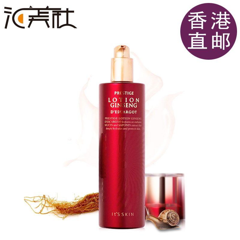 it‘s skin伊思红参蜗牛再生乳液140ml滋润保湿美白祛黄淡化皱纹