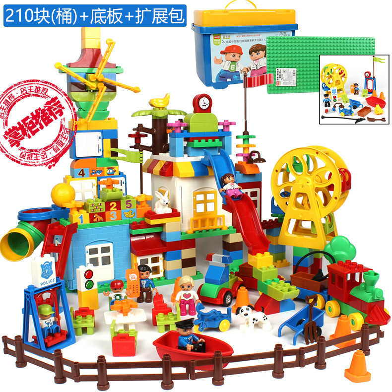 Compatible with large pieces of building blocks children's educational large particles plastic puzzle baby kindergarten 3-6 years old