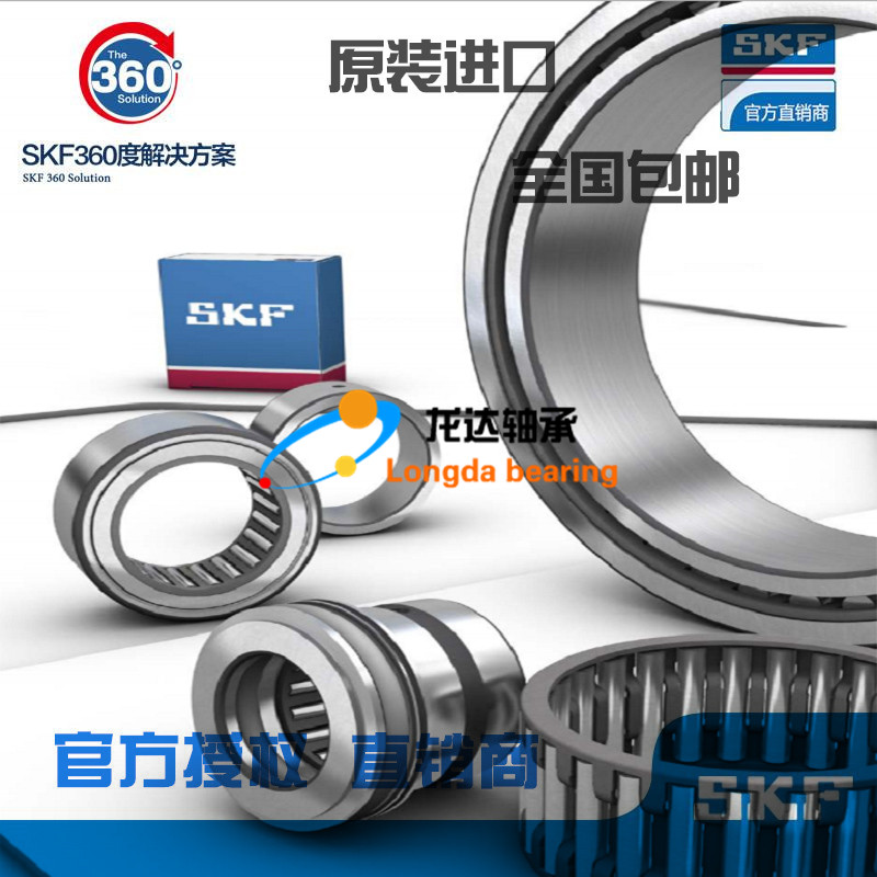 Punching outer ring Rolling pin bearing HK162220 Rolling pin small bearing HK1620 inner diameter 16 outer diameter 22 thickness 20mm
