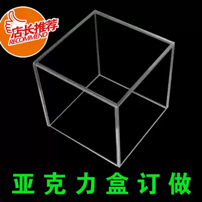 Acrylic box processing custom transparent plexiglass PMMM sheet custom thickness 2-10mm