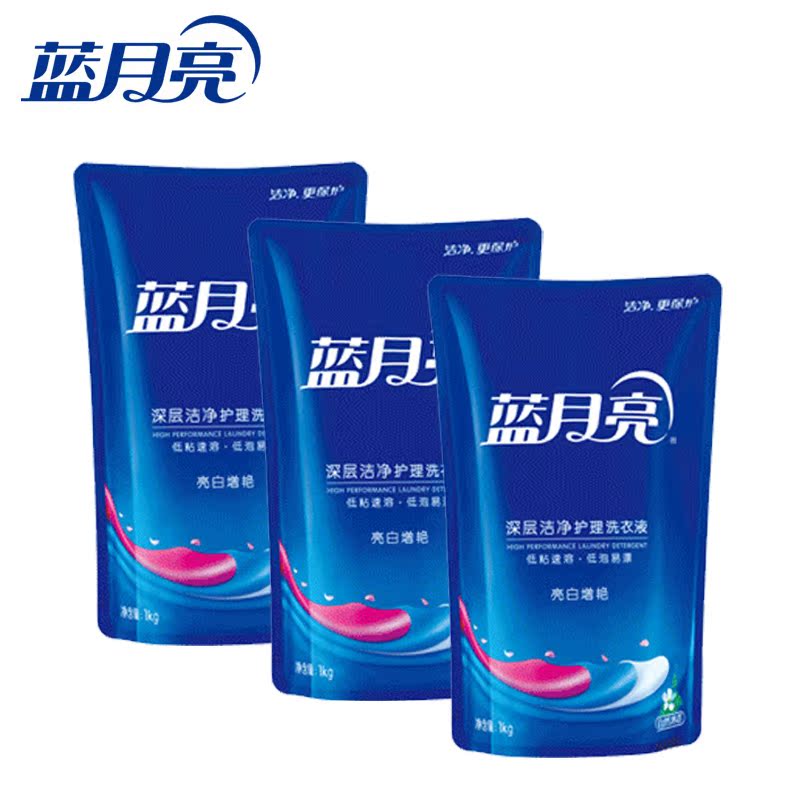 蓝月亮薰衣草\自然清香\深层\亮白洗衣液1KG*3袋 四款随机发货