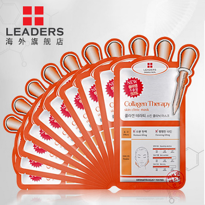 Leaders丽得姿胶原蛋白面膜贴10片 提拉紧致补水保湿弹力修复