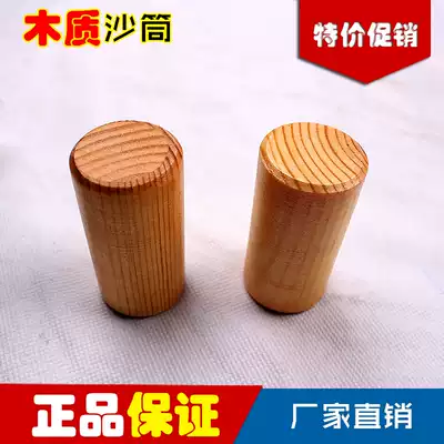 Orff percussion instrument children's musical instrument music toy wooden sand tube wooden yarn tube
