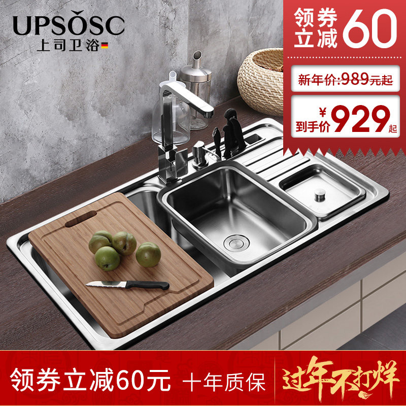 ��˾304�����ˮ�۵���805846-E