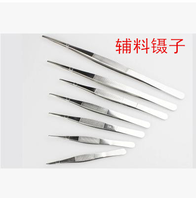 特价 医用 不锈钢直镊子 圆头 12.5CM 14CM 16CM 18CM 20CM 30CM