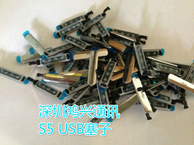 Dust plug for Samsung Galaxy S5, G900F, G900H, waterproof tail plug cover, USB charging port plug