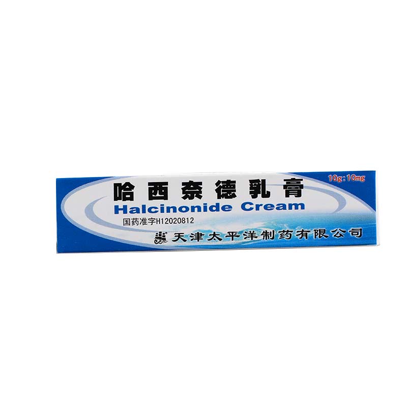 太平洋 哈西奈德乳膏 10g*1支/盒