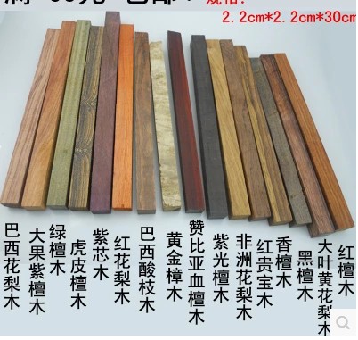 Co-material hand string Foal beads DIY beads made of South American blood sandalwood Blood Wood Red Wood Small Material Beads-Taobao