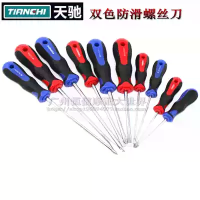Superhard Tianchi Industrial Maintenance Screwdriver Magnetic Screwdriver Screwdriver Phillips Phillips Screwdriver
