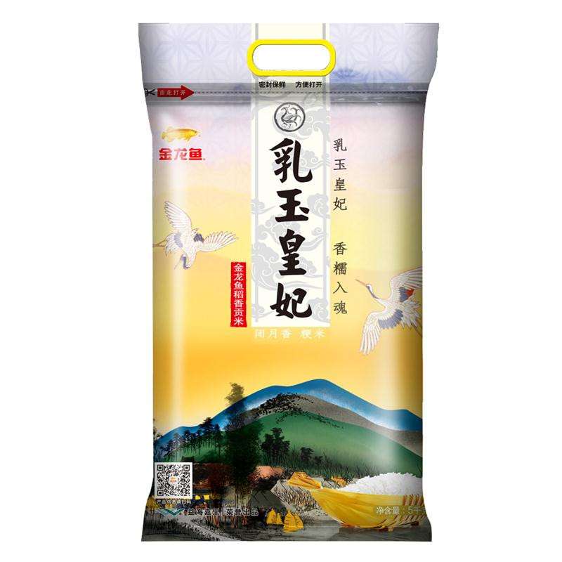 【苏宁易购】金龙鱼乳玉皇妃稻香贡米 5kg