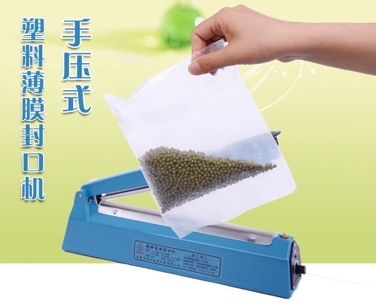 FS-200-300-400 type film sealing machine hand press style tea sealing machine packaging moon cake plastic bag aluminum foil