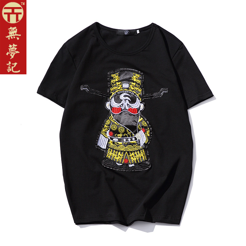 無梦记中国风 包大人刺绣 印花男士修身圆领短袖 大码男打底T恤衫