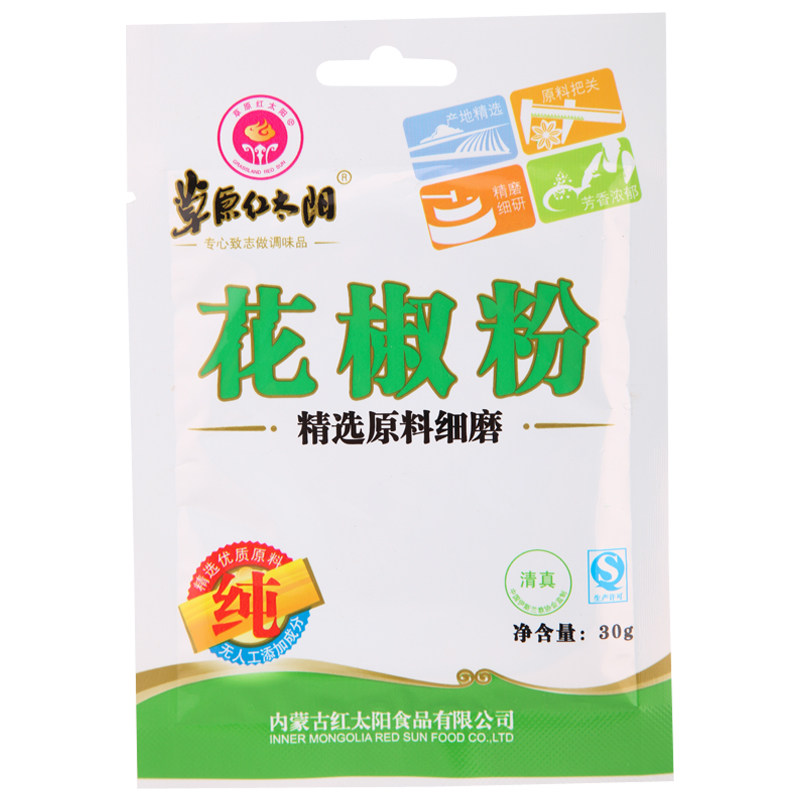 【天猫超市】草原红太阳 花椒粉 30g/袋 调味品作料 厨房必备