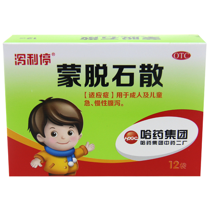 泻利停蒙脱石散3g*12袋盒成人儿童急慢性腹泻