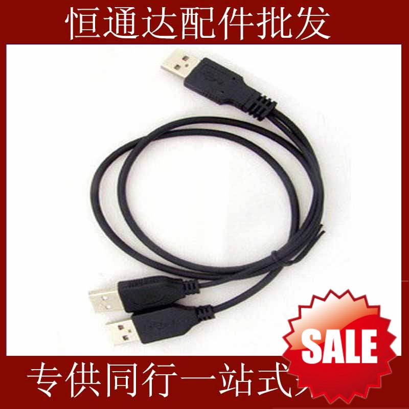 Removable hard disk data cable 3A cable USB cable 3 heads USB cable