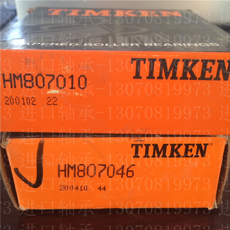 Imported TIMKEN BELLING TIMKEN HM807046 HM807010 USA Timken