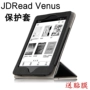 Boyue JDRead Venus nắp bảo vệ 6 inch hỗ trợ đọc T65S T65 e-book bao da vỏ bảo vệ - Phụ kiện sách điện tử vỏ ipad pro 11