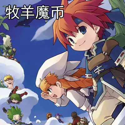 Magic baby magic coin nostalgic shepherd pure crystal ticket skill card Feather daily convenient connection