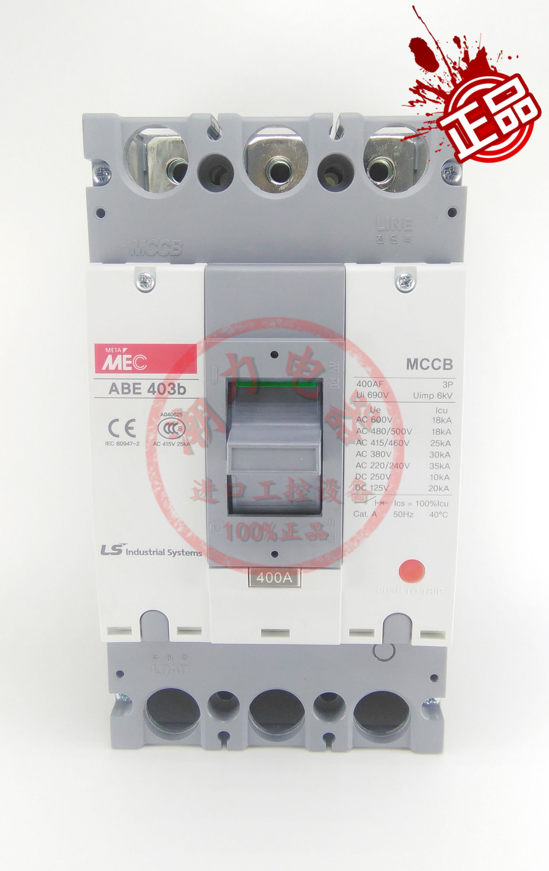 LS production electric plastic shell breaker ABE403b 3P 250A 300A 350A 350A 400A perennial spot-Taobao