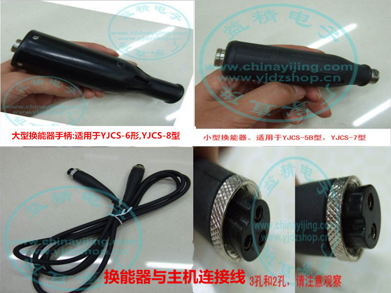 Prefining electronic YJCS-6 YJCS-8YJCS-5 ultrasonic polishing machine mould transducer handle connecting wire
