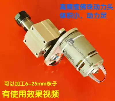 diy Buddha Bead Bead Power Head Bead Bead Bead Bead Machine Power Head Lathe Modified Bead Machine