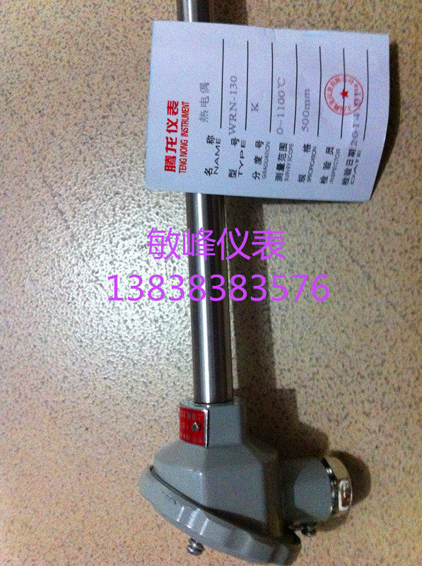 WRN - 130 WRN - 120 K - type stainless steel thermocouple sensor annealing furnace thermocouple measured thermocouple