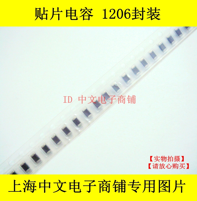 Patch capacitor 1206 226 M 22UF 226 M 20% 25V 25V 100 only RMB20 )