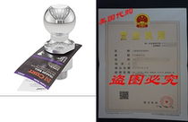 CURT 40004 2 In Diameter Chrome Trailer Ball