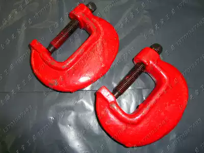 C- shaped Chuck Steel Plate for heavy-duty fitter