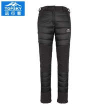 TOPSKY Winter outdoor mens down thermal trousers to keep out the cold and cold breathable down trousers