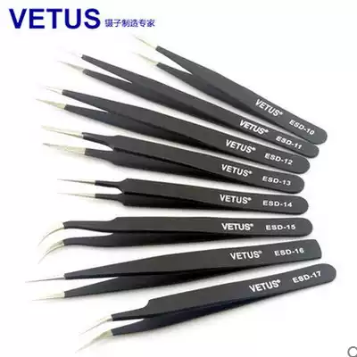 Original VETUS anti-magnetic anti-acid tweezers high elastic stainless steel pointed tweezers anti-static tweezers ESD-15