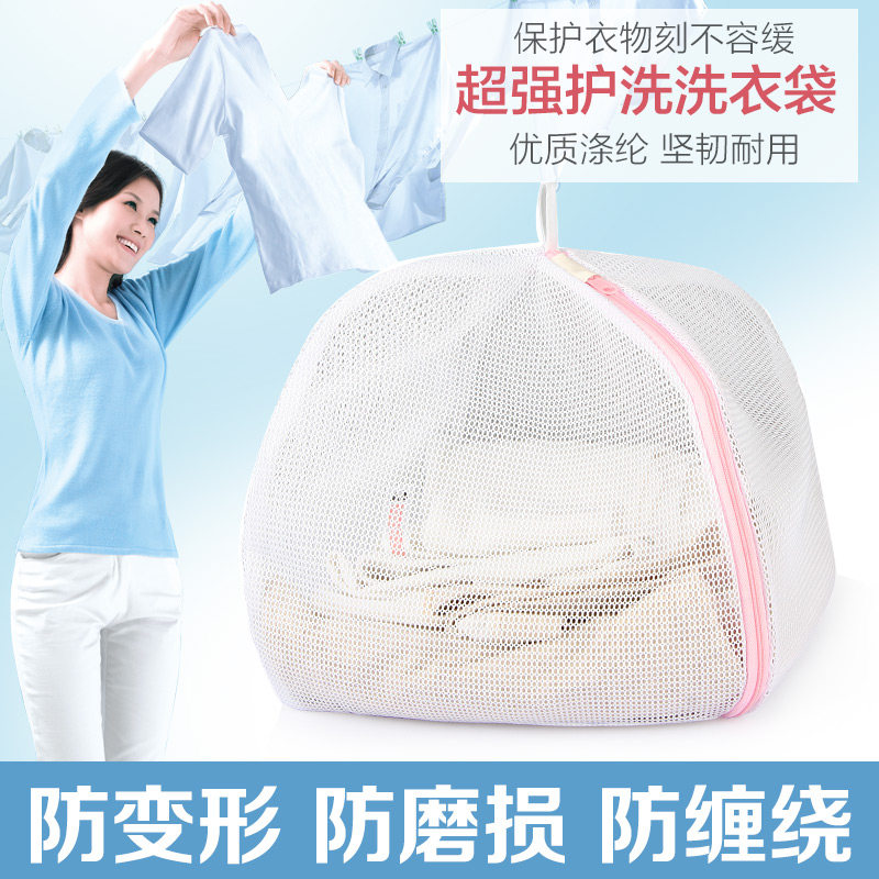姣兰 洗衣袋 榄型丸形密孔细网立体护洗袋 可洗一般外套毛衣