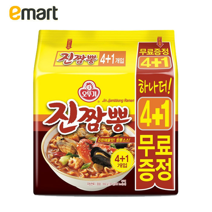 EMART易买得 韩国进口奥士基海鲜拉面130*4 方便速食泡面