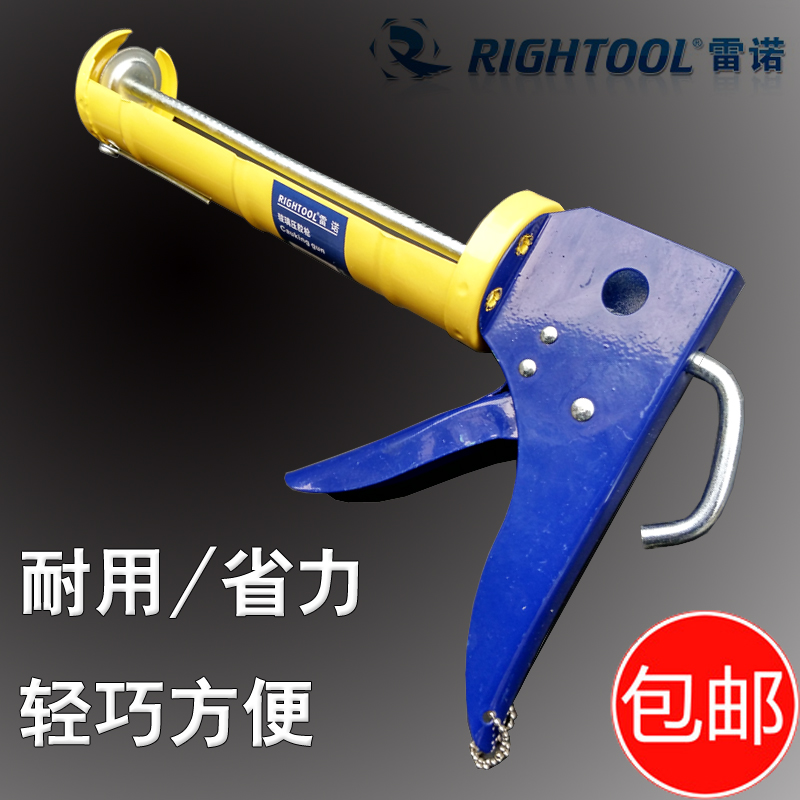 Renault universal glass glue gun pressure glue gun to glue gun and glue gun silicone gun manual aluminum alloy
