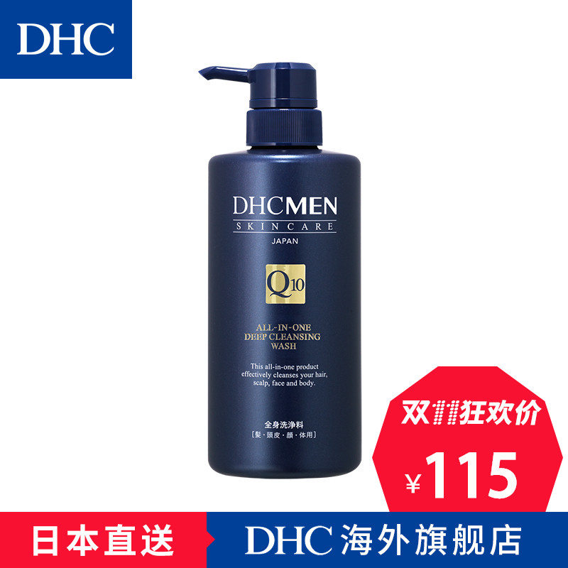 DHC【日本直送】男士全效洗发沐浴乳 500ml 三效合一清爽干练男士