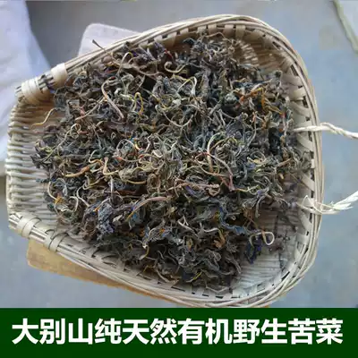 Wild bitter herbs (Medicago sativa) sowthistle mountain sowthistle zi zhai natural sulfur added health tea