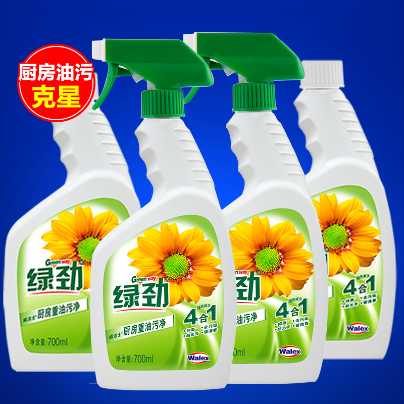 walch/威露士绿劲厨房油污清洁剂700mlX4油烟机清洁强效快速干净