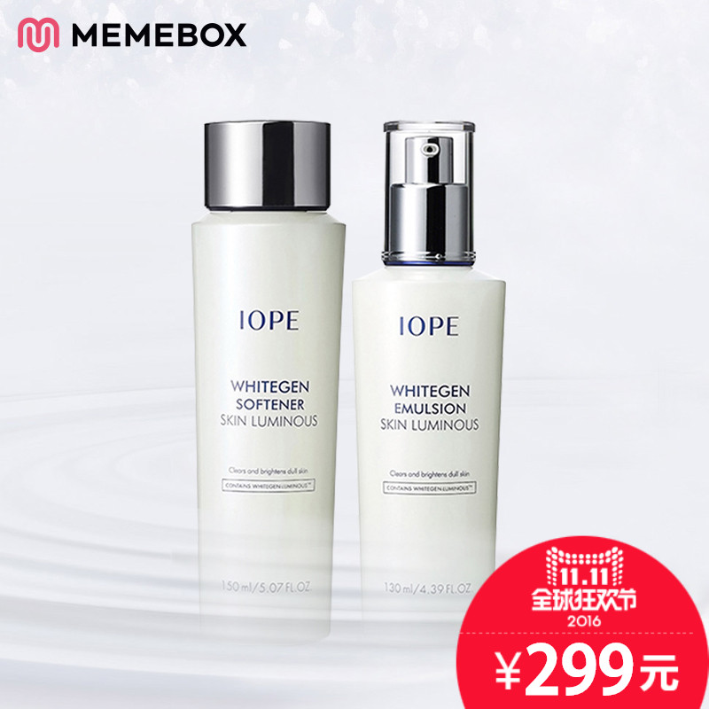 IOPE/艾诺碧焕白雪润护肤套装深层补水去角质肌肤美白